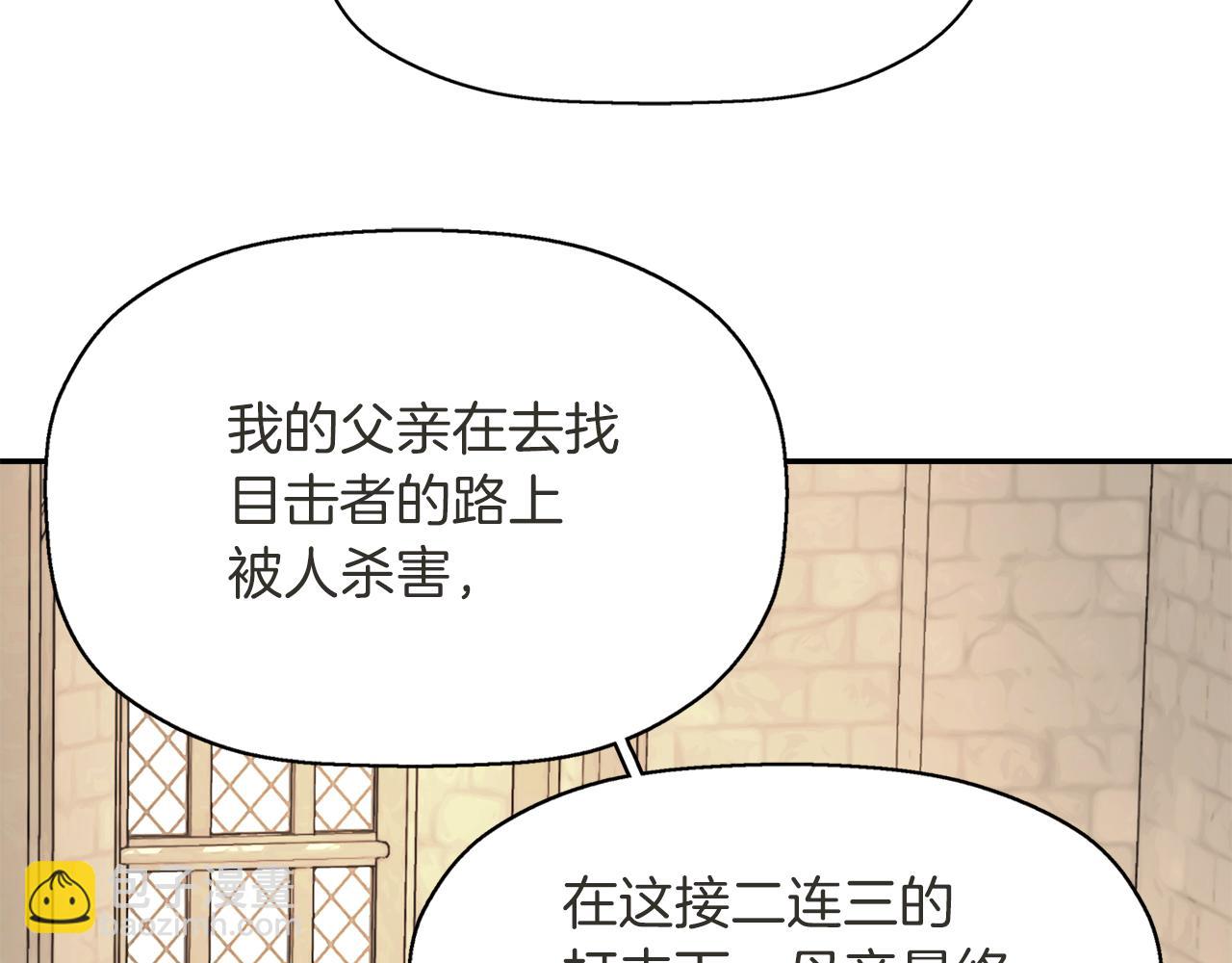 第34话 重洗一次9