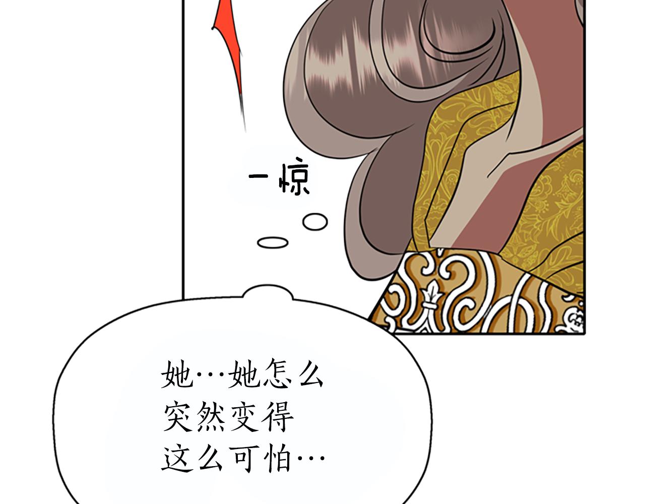 第34话 重洗一次92