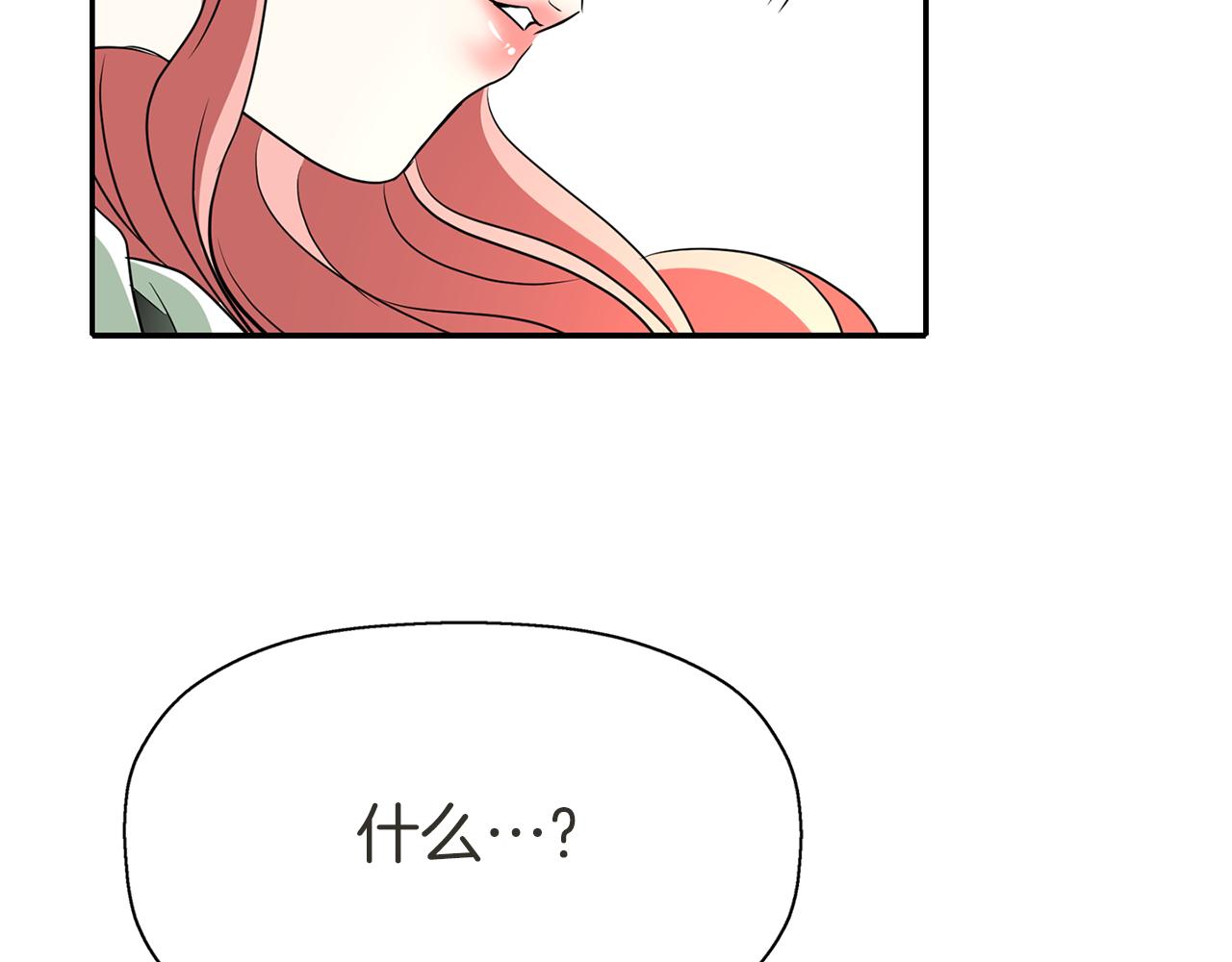第34话 重洗一次96