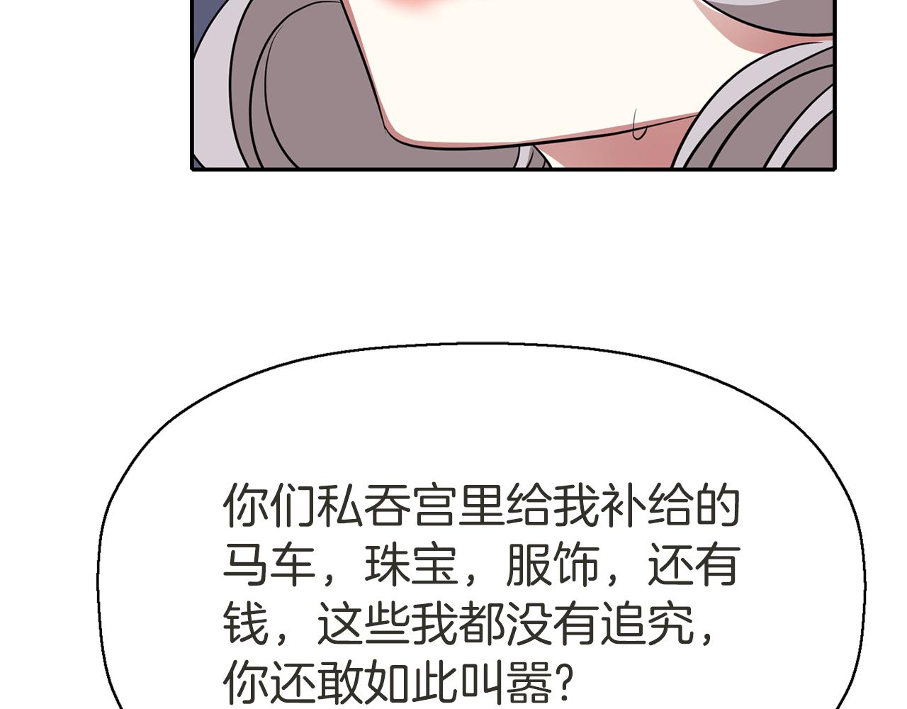 第34话 重洗一次98