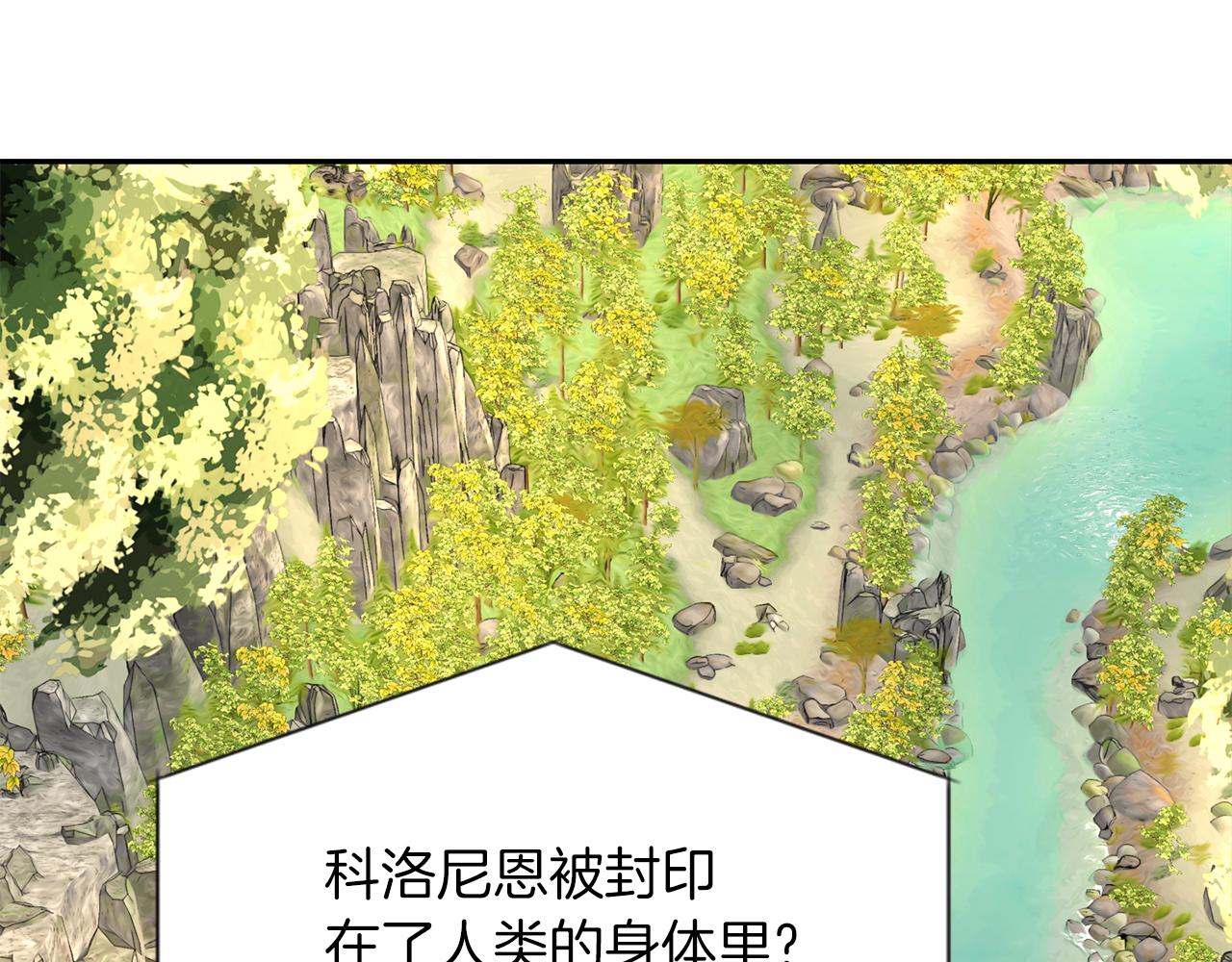 第40话 夜探伯爵府0
