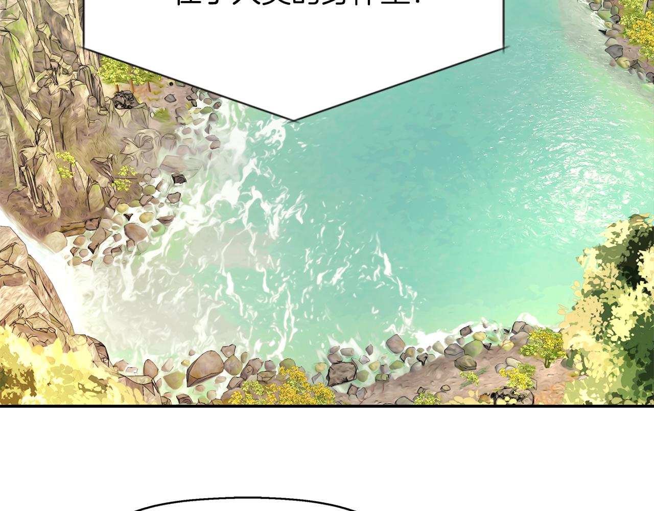 第40话 夜探伯爵府1