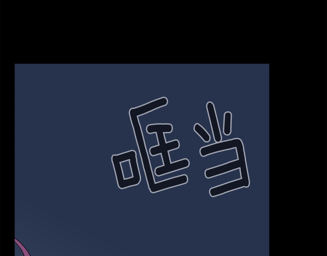 第40话 夜探伯爵府102