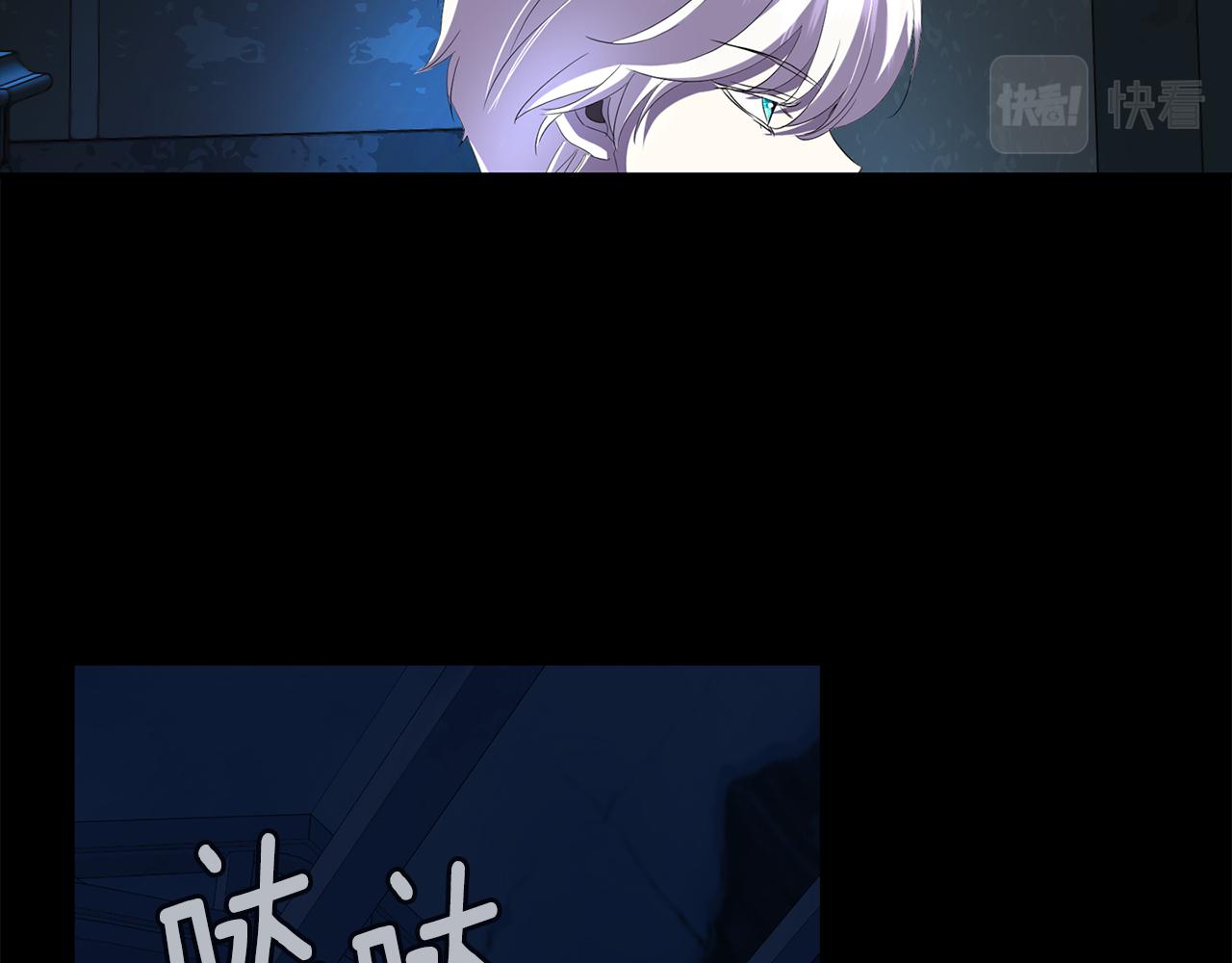 第40话 夜探伯爵府130