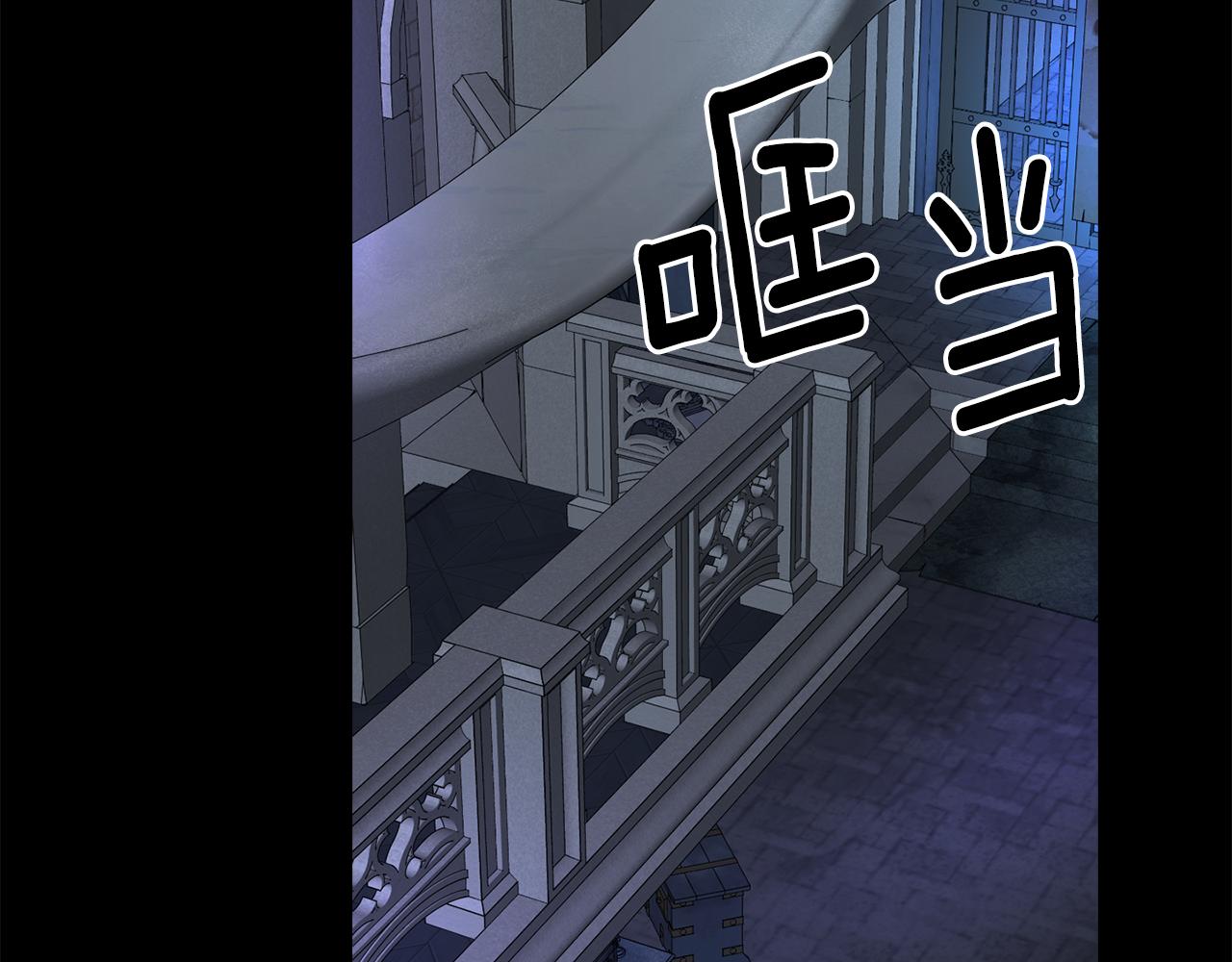 第40话 夜探伯爵府133