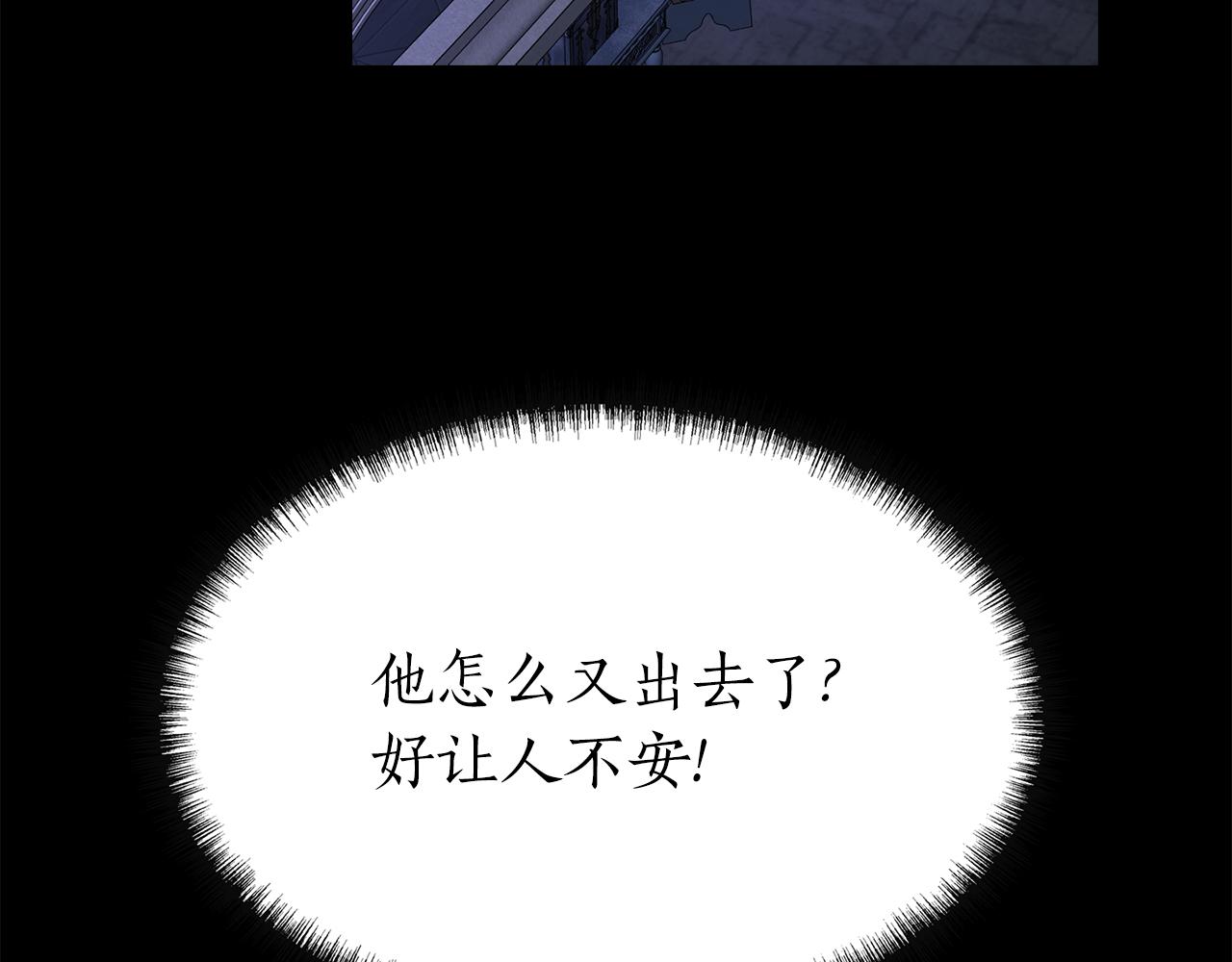 第40话 夜探伯爵府134