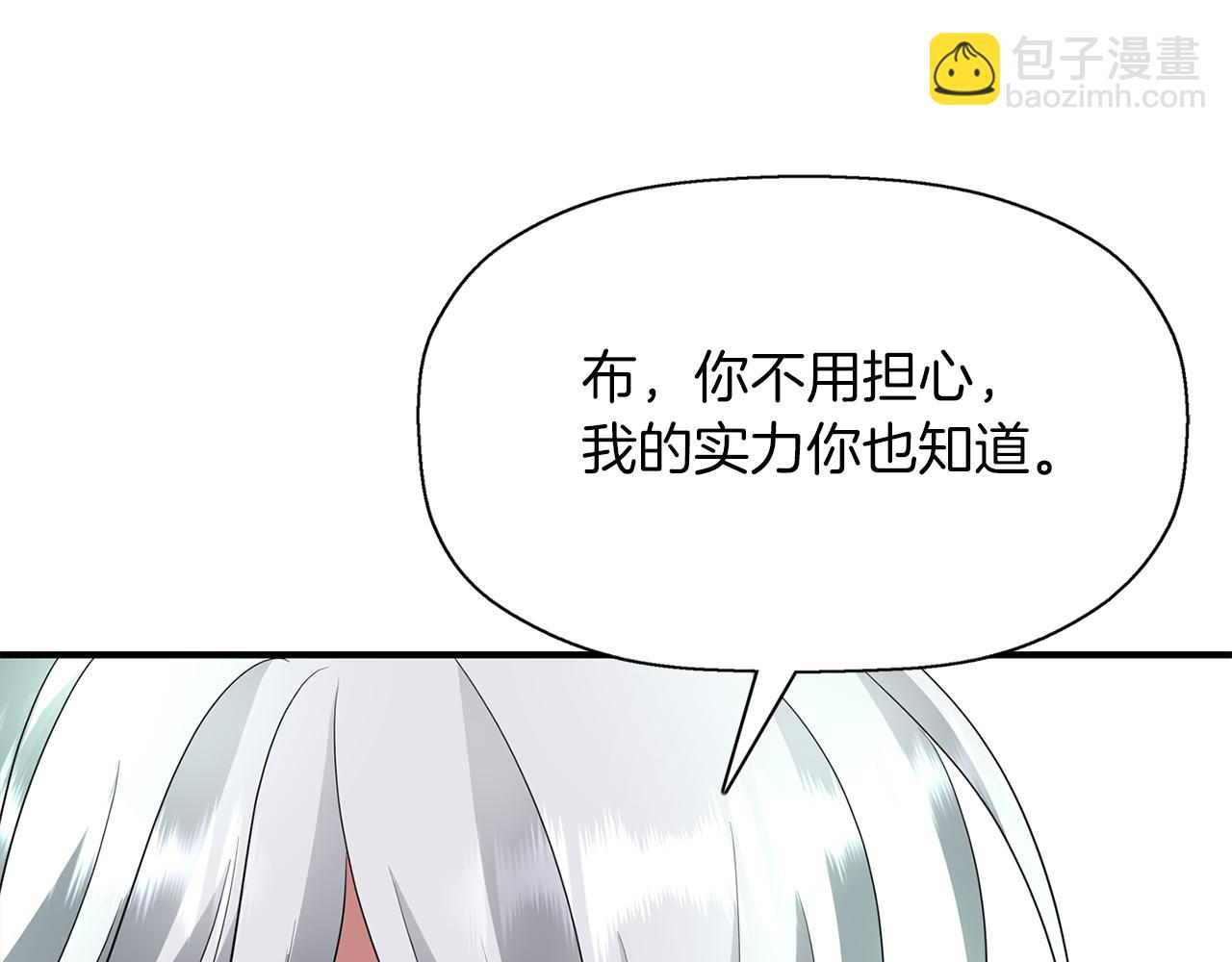 第40话 夜探伯爵府14