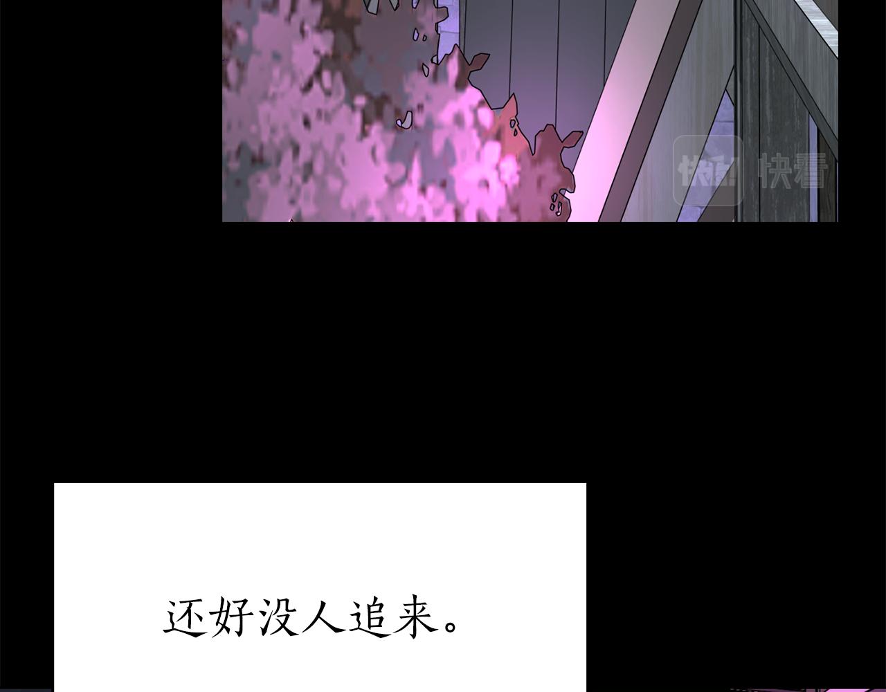 第40话 夜探伯爵府143