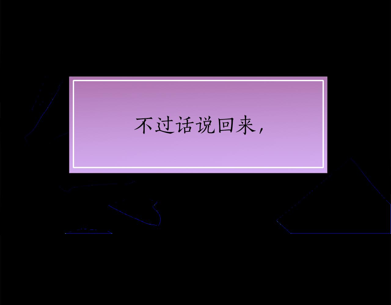 第40话 夜探伯爵府158