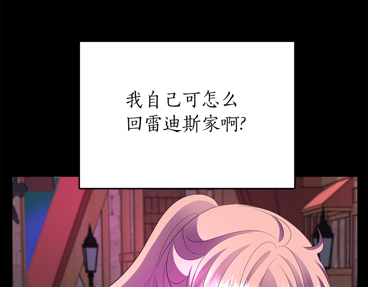 第40话 夜探伯爵府159