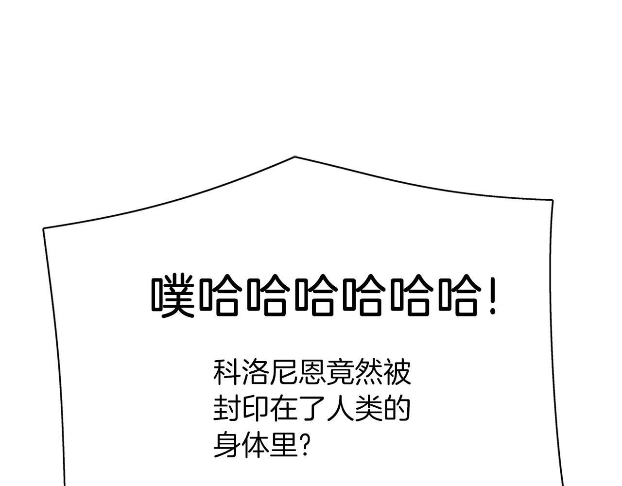 第40话 夜探伯爵府25