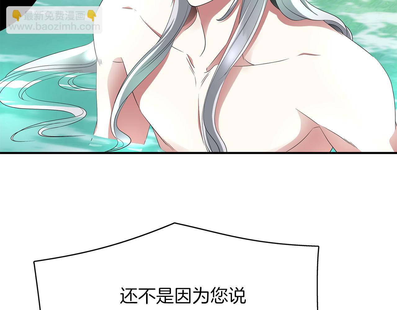 第40话 夜探伯爵府3