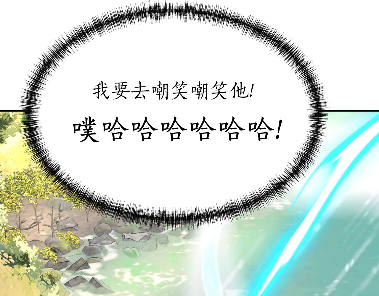 第40话 夜探伯爵府30