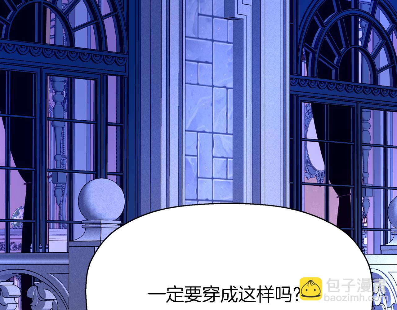 第40话 夜探伯爵府36
