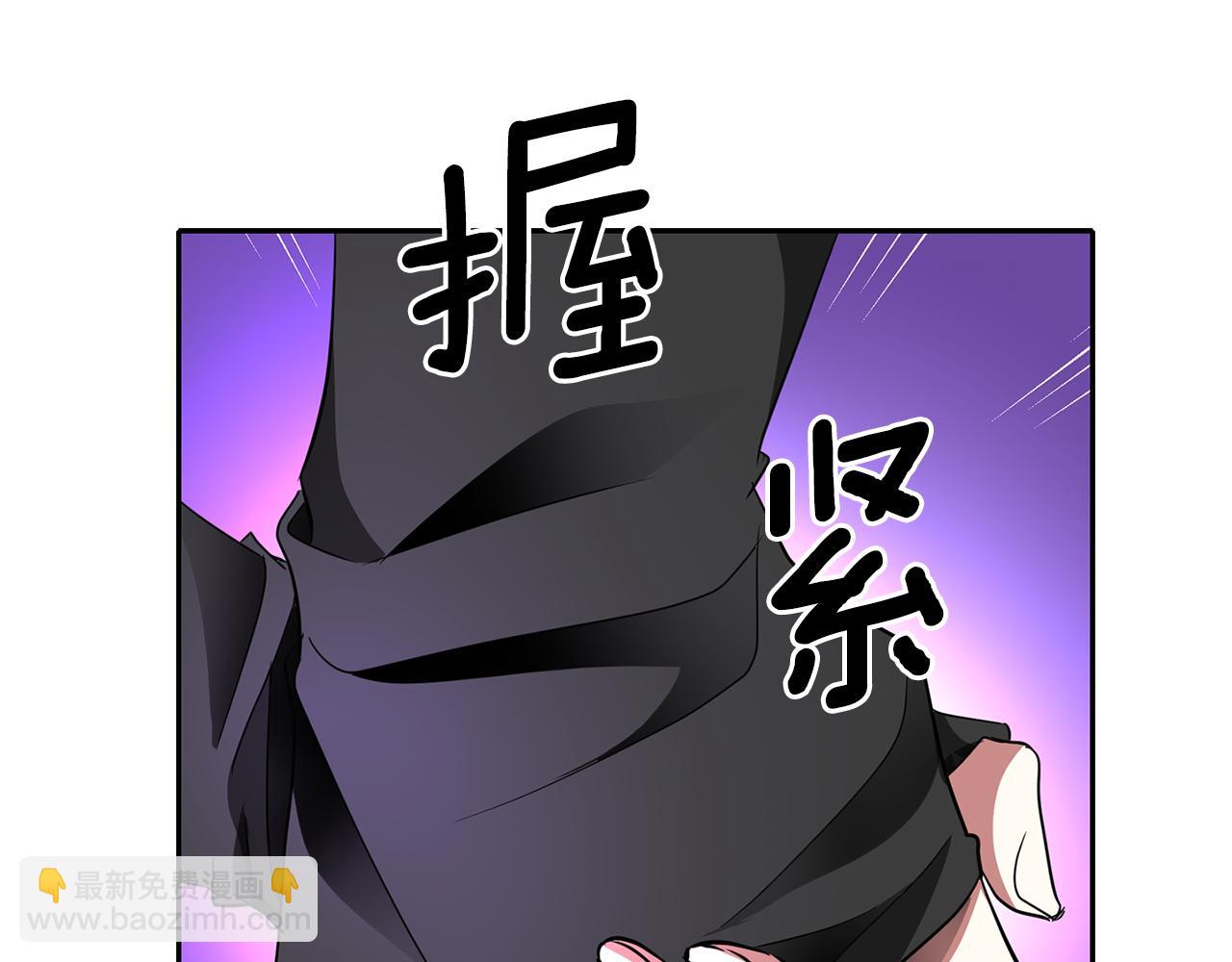 第40话 夜探伯爵府46