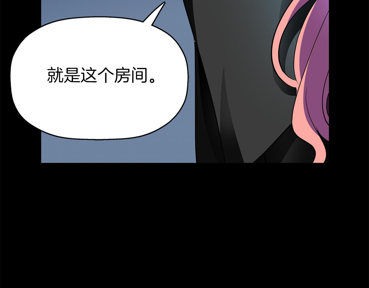 第40话 夜探伯爵府61