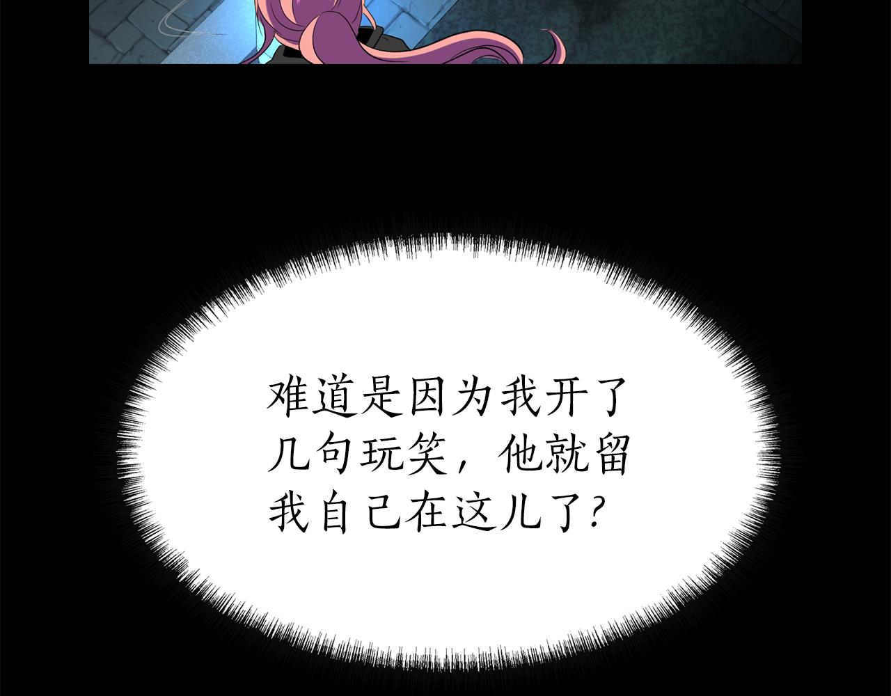 第40话 夜探伯爵府65