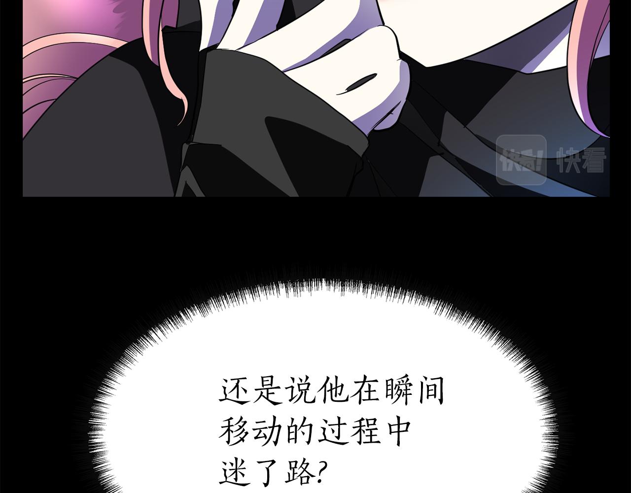 第40话 夜探伯爵府67