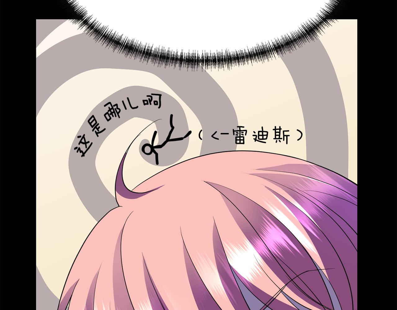 第40话 夜探伯爵府68
