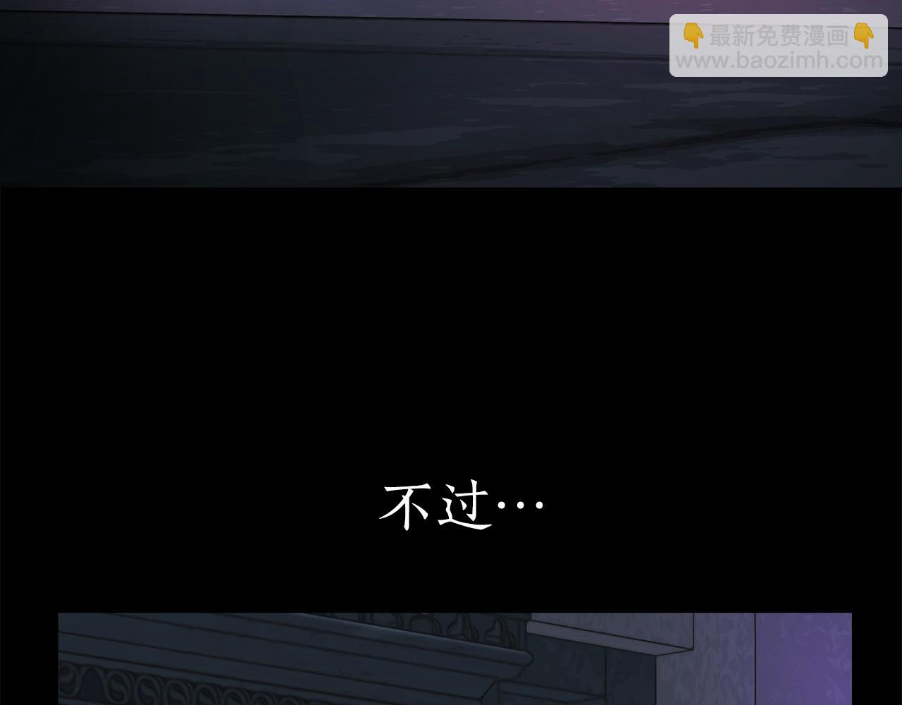 第40话 夜探伯爵府72