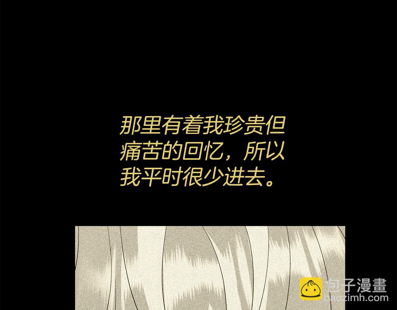 第40话 夜探伯爵府75