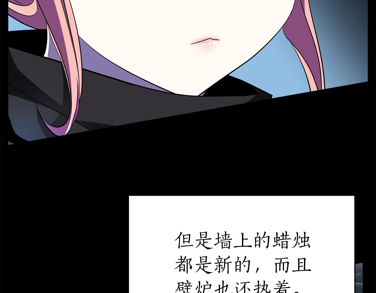 第40话 夜探伯爵府79