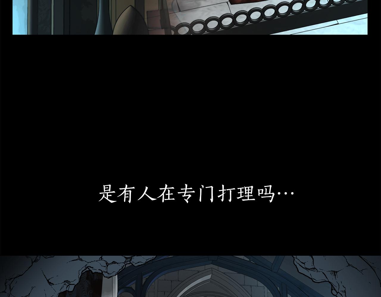 第40话 夜探伯爵府81