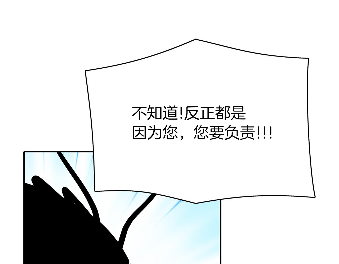 第40话 夜探伯爵府9