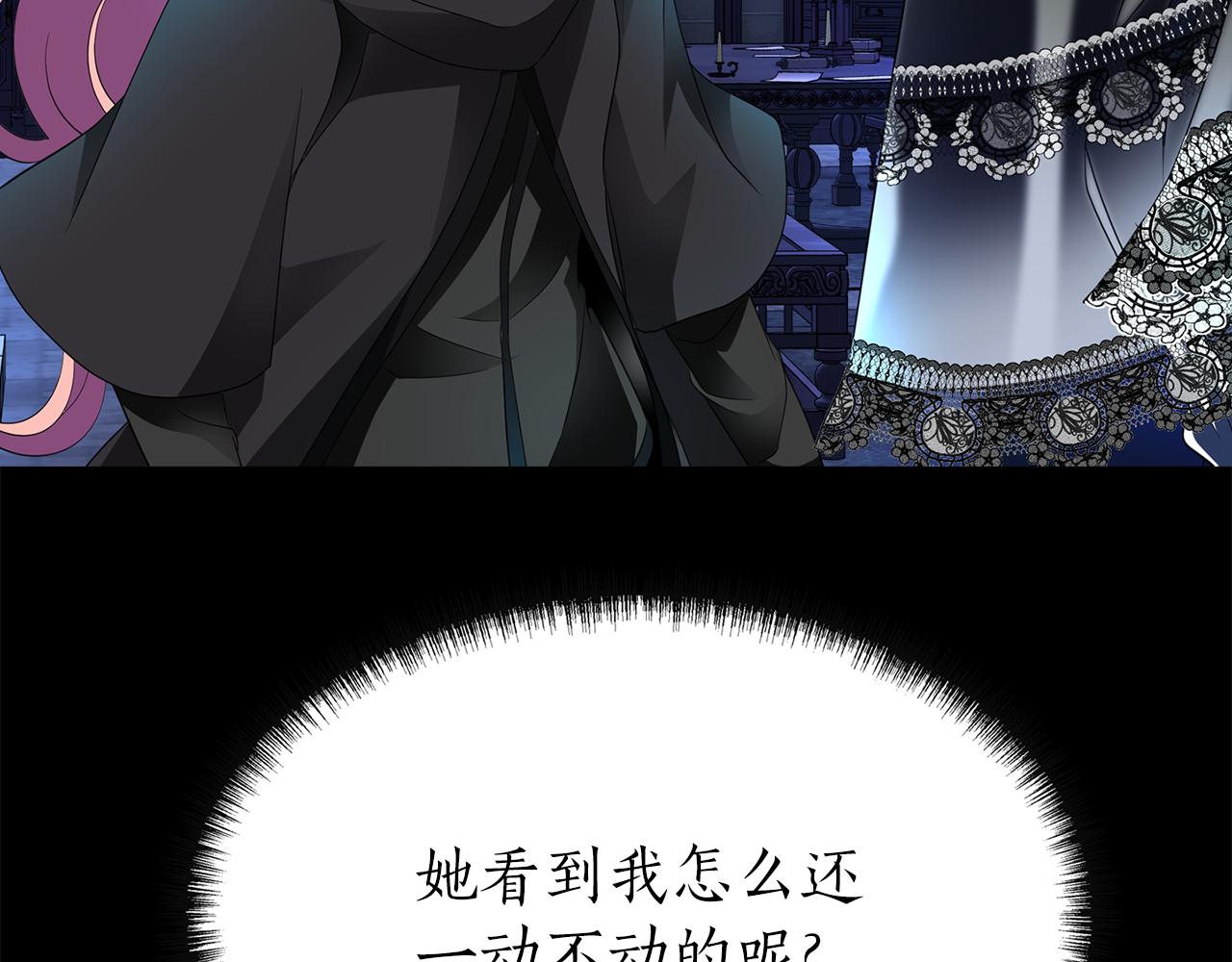 第40话 夜探伯爵府92