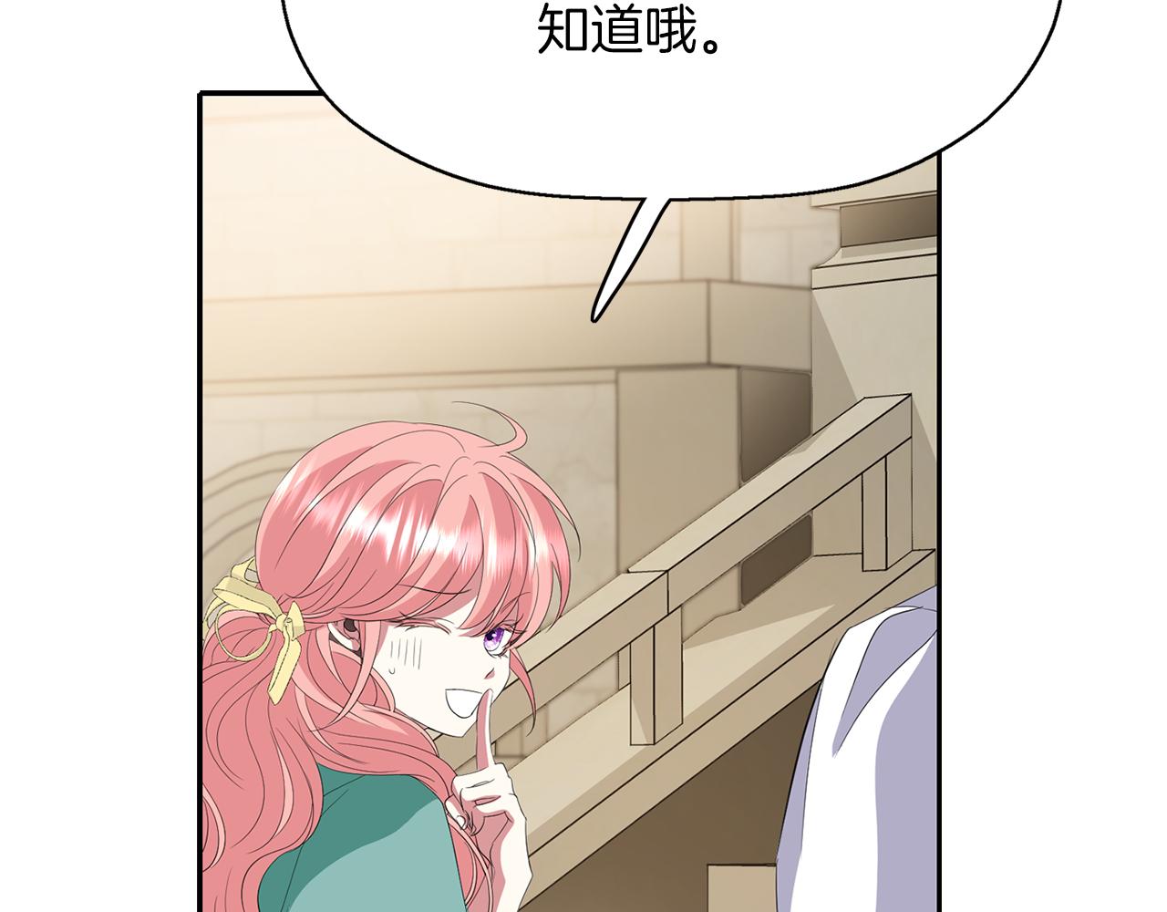 第49话 这不怪你104