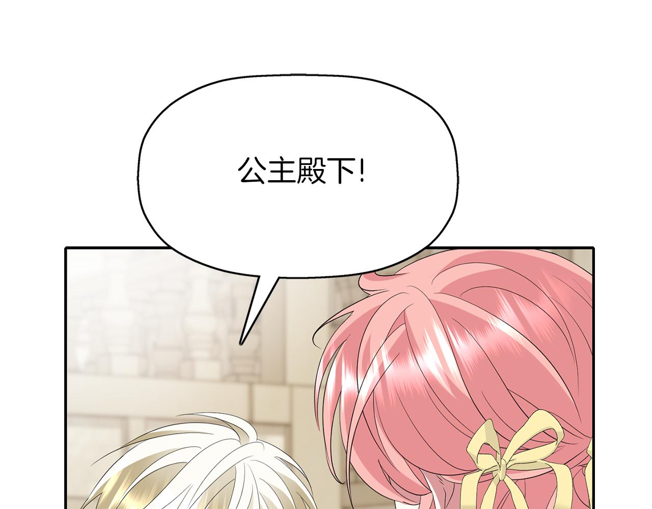 第49话 这不怪你106