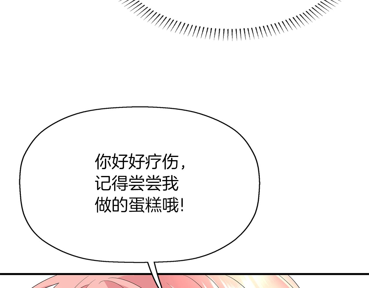 第49话 这不怪你109