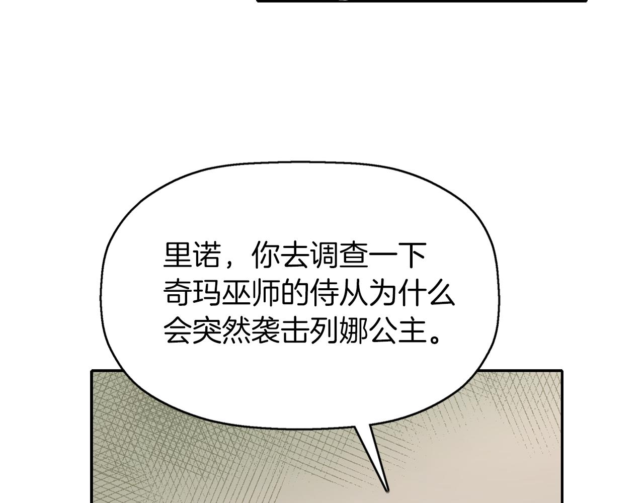 第49话 这不怪你118