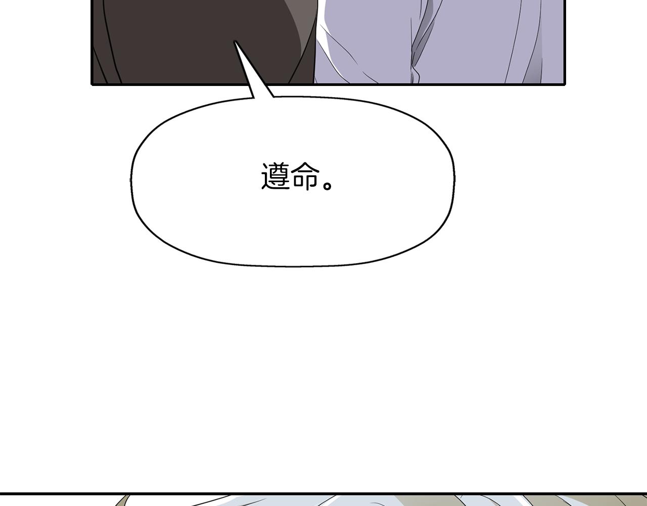 第49话 这不怪你120