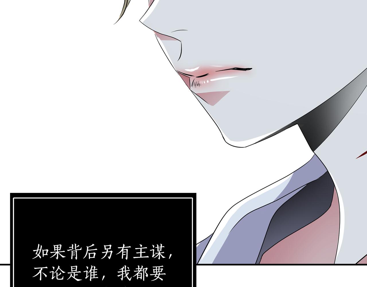 第49话 这不怪你122