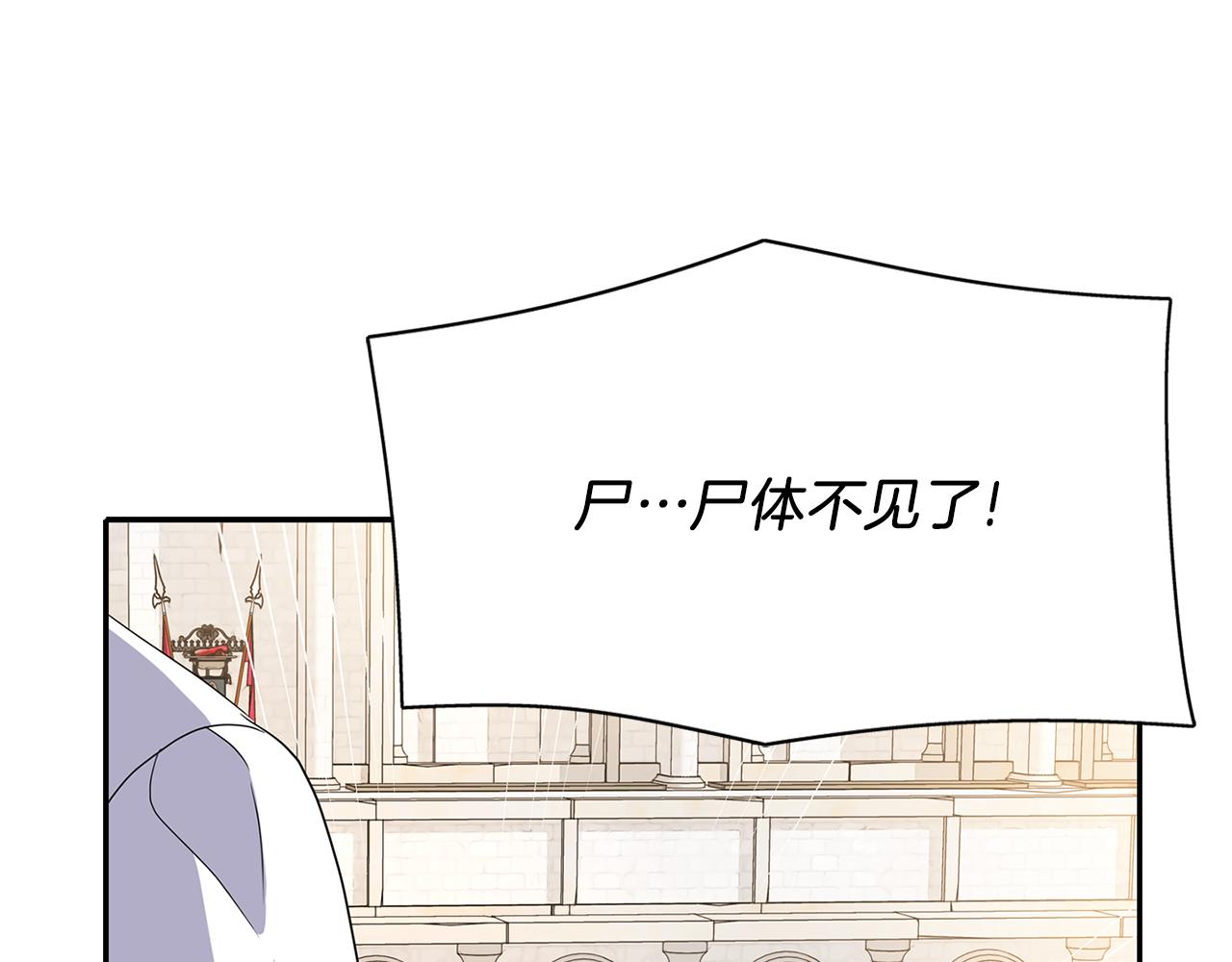 第49话 这不怪你125