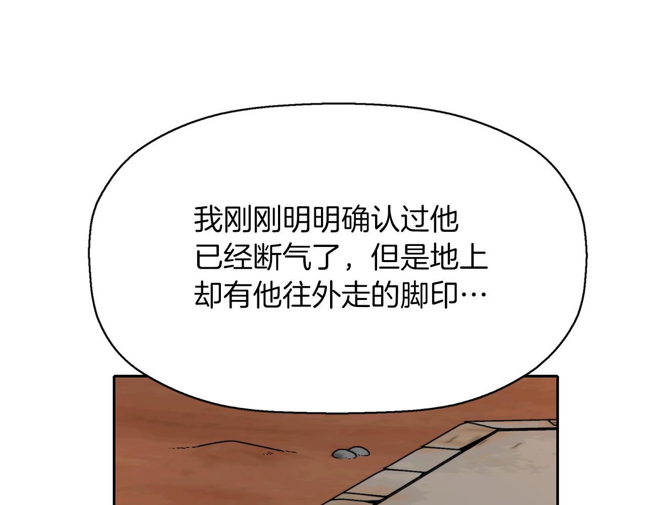 第49话 这不怪你128
