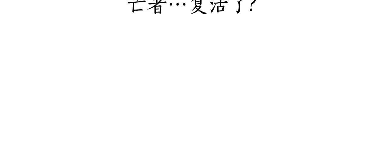 第49话 这不怪你133