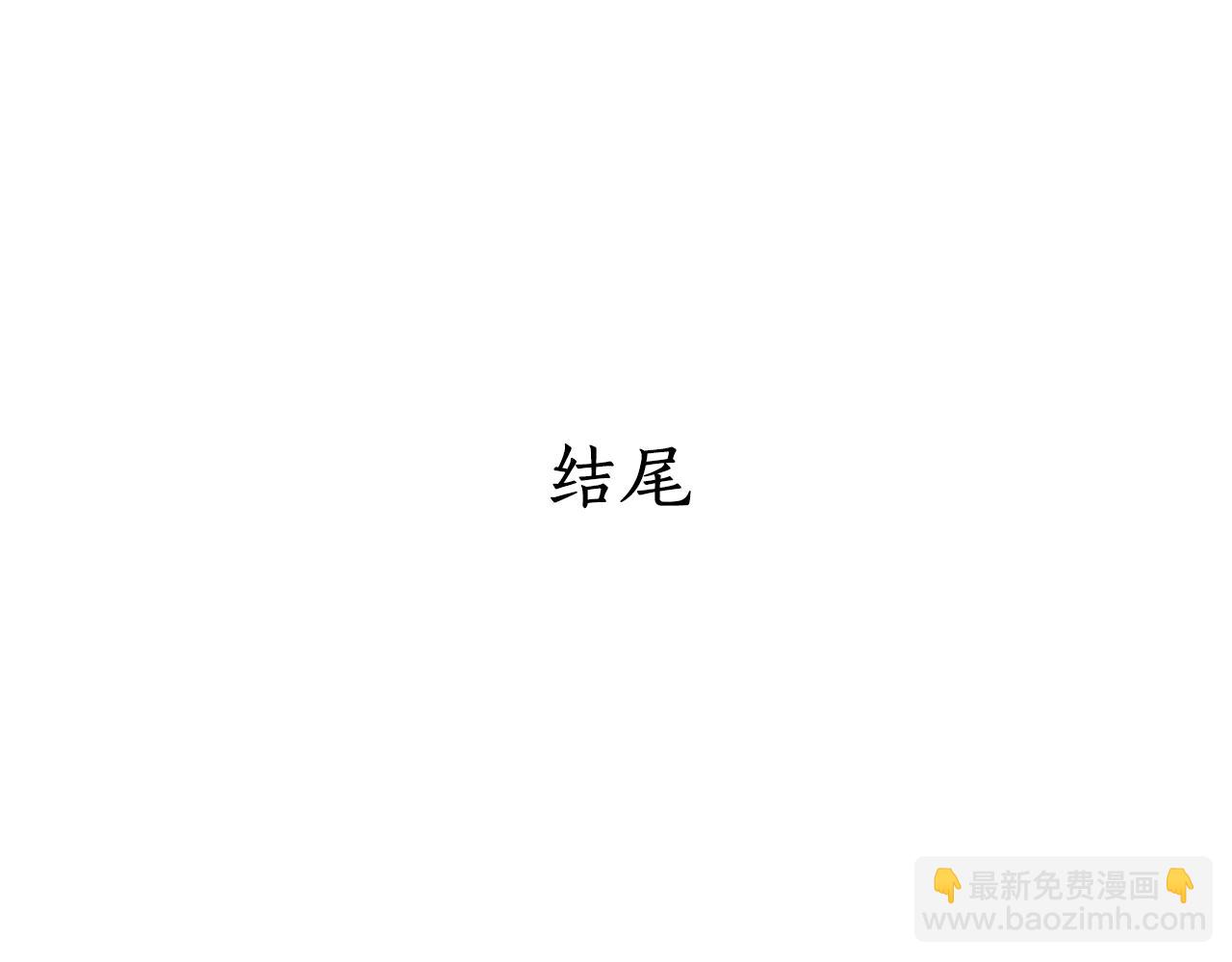第49话 这不怪你134