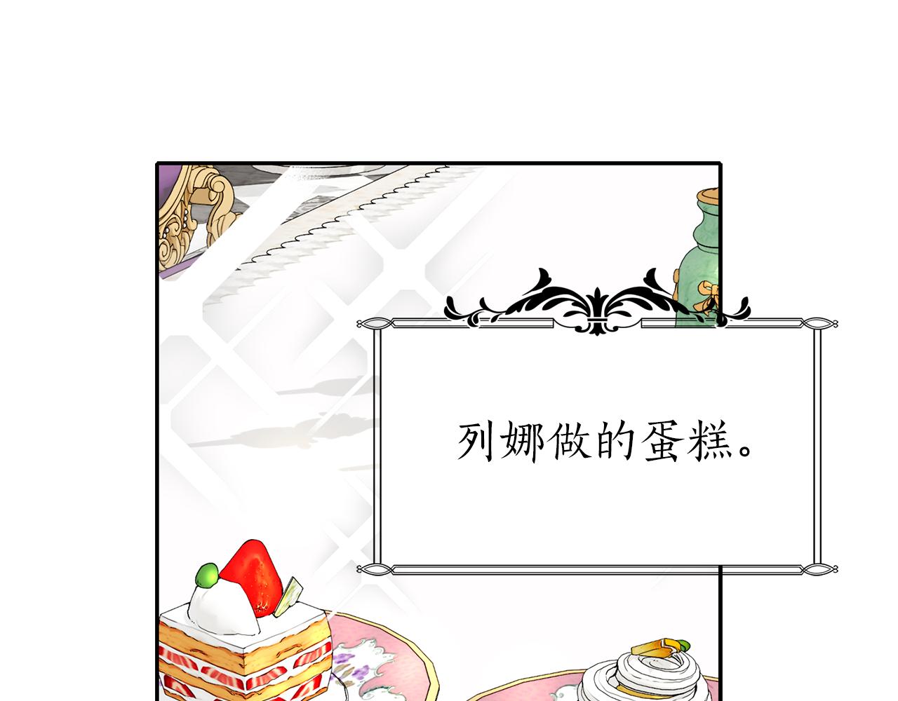 第49话 这不怪你135