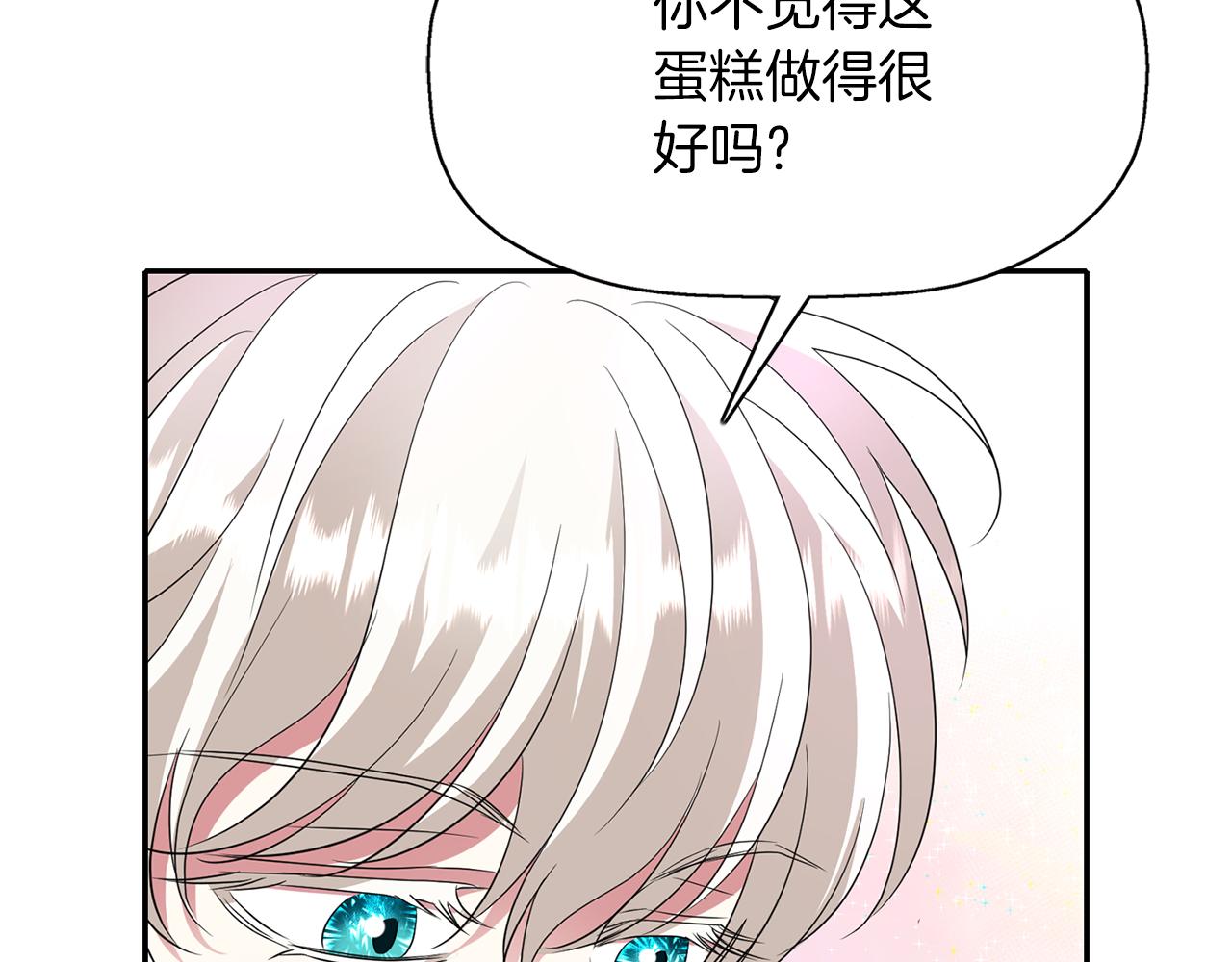 第49话 这不怪你137