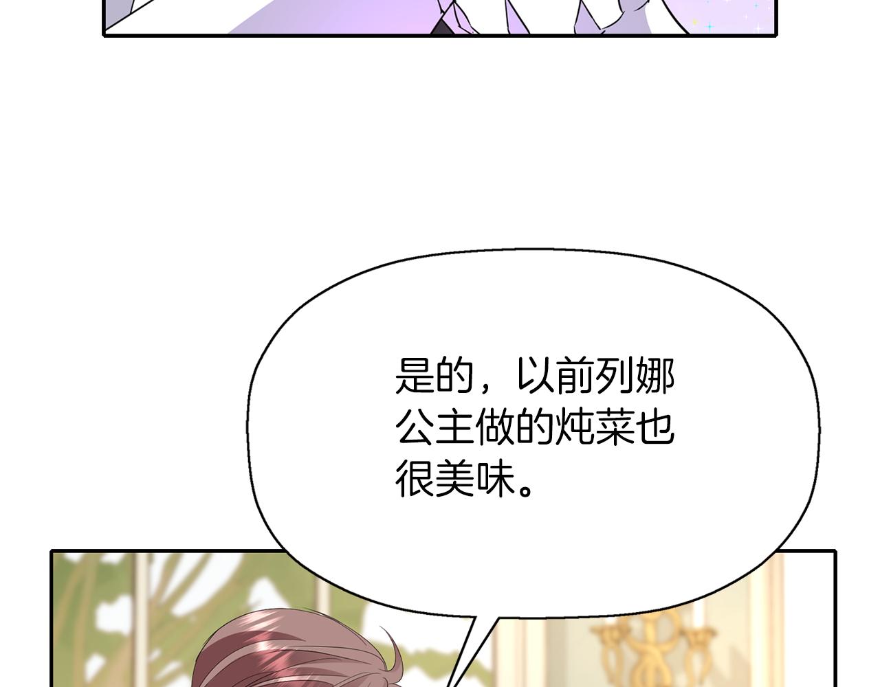 第49话 这不怪你139