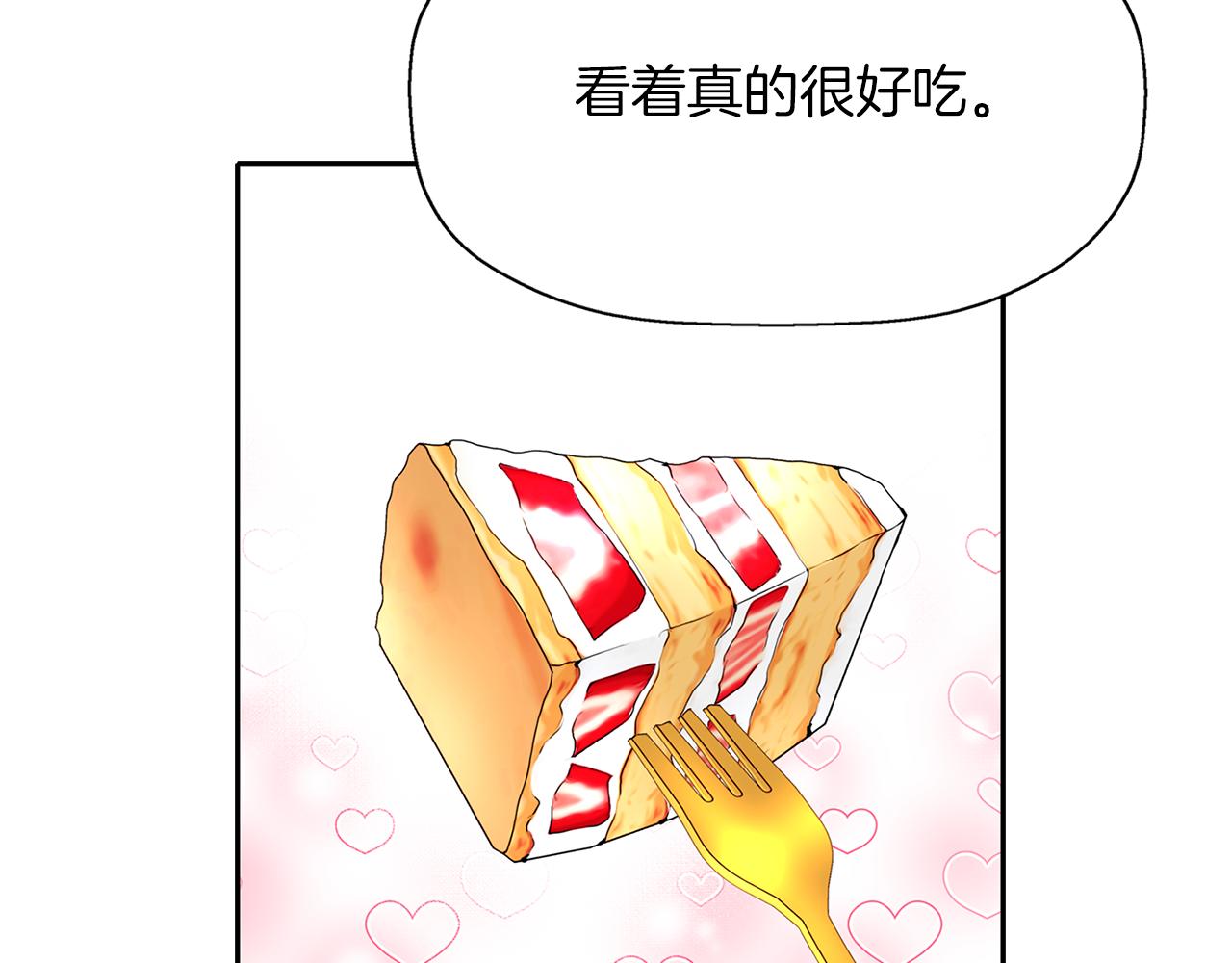 第49话 这不怪你142