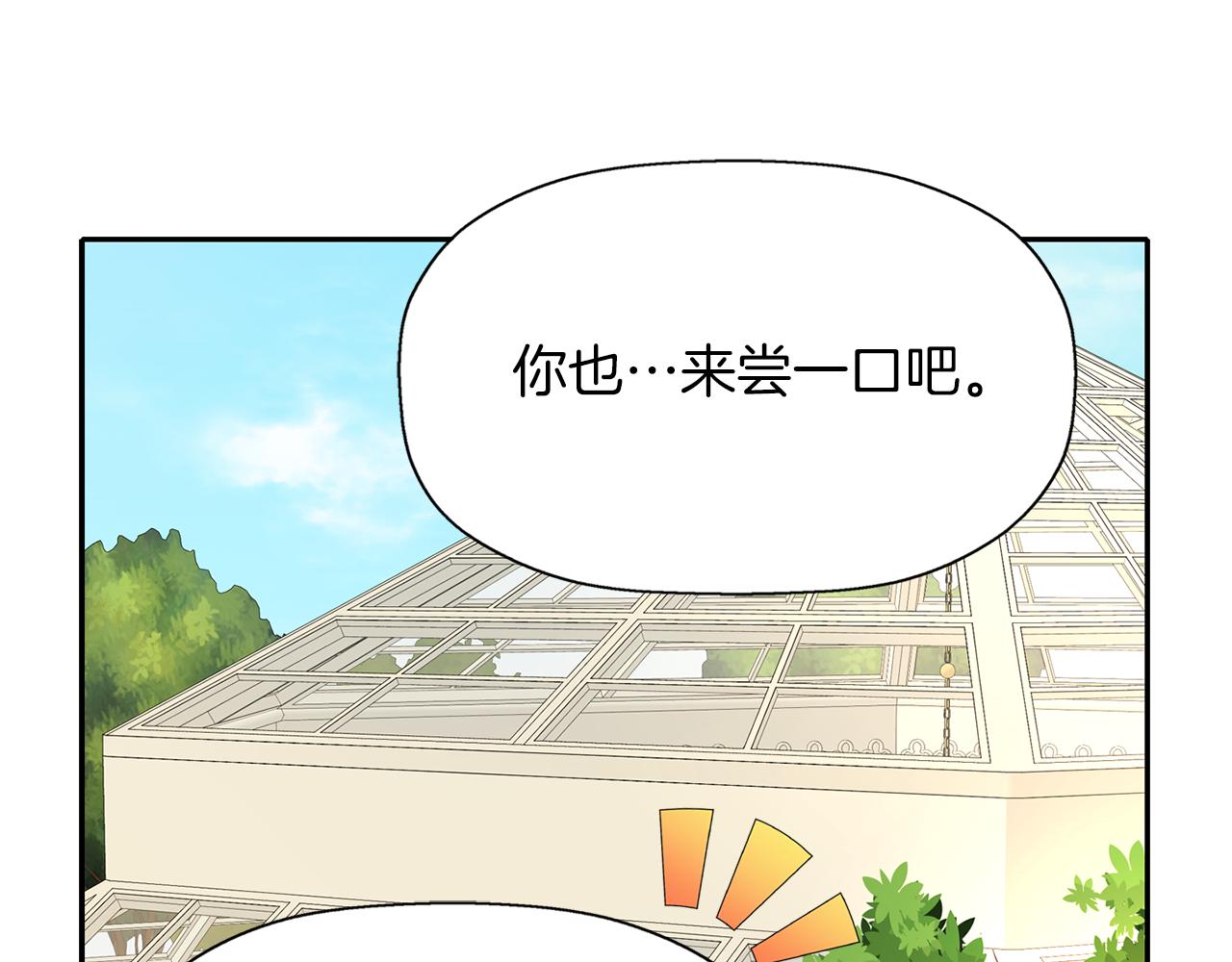 第49话 这不怪你146
