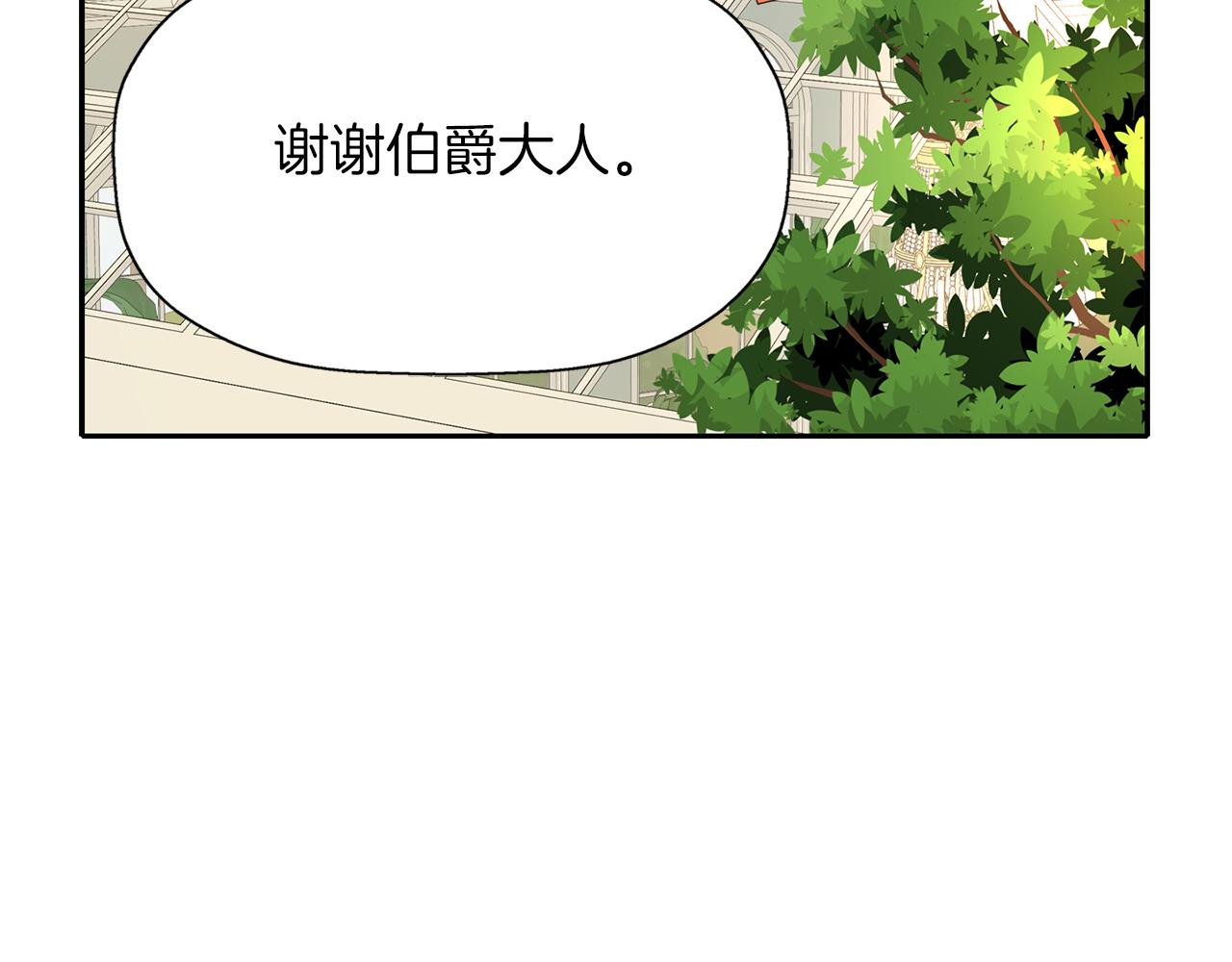 第49话 这不怪你147