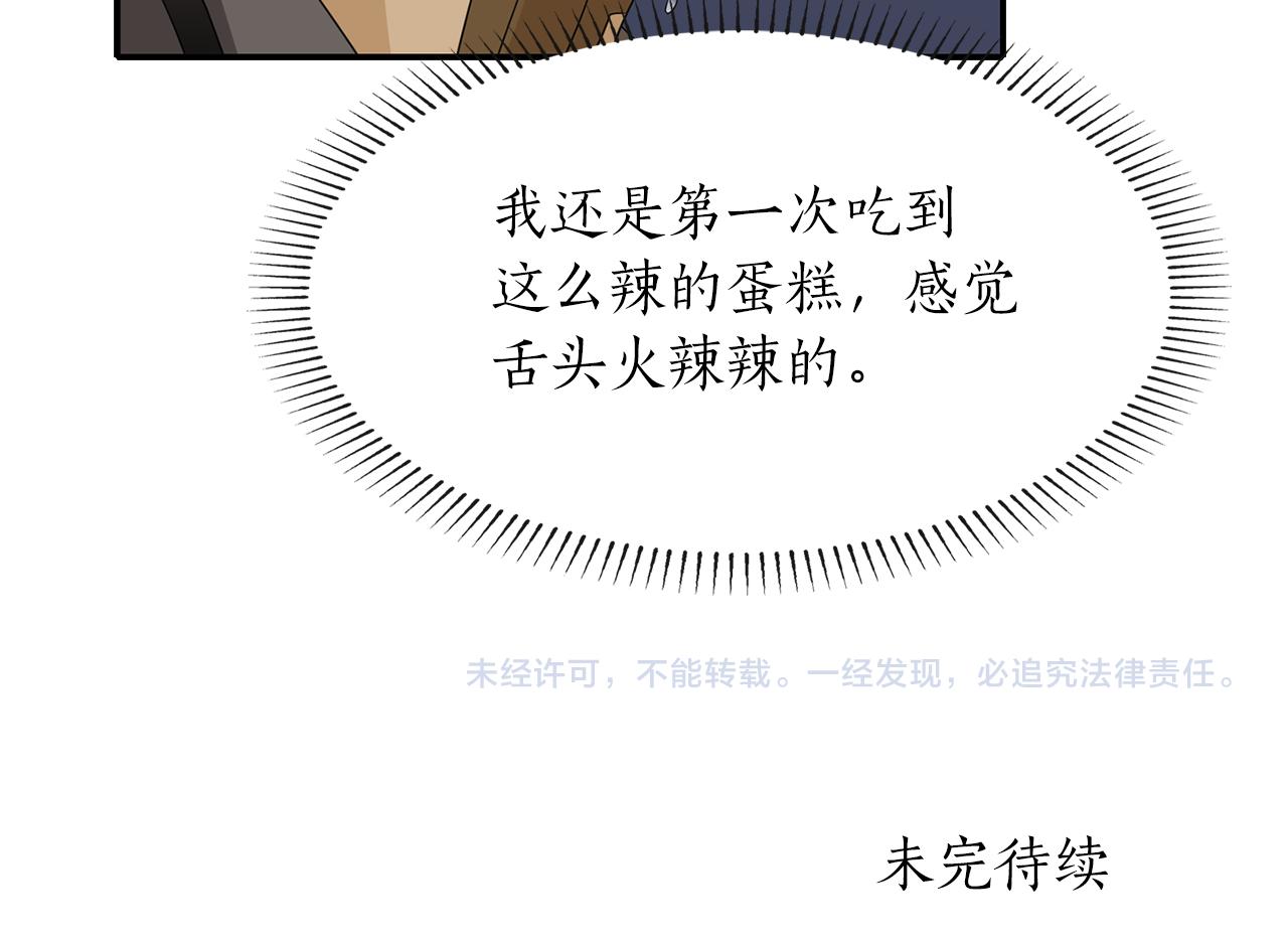 第49话 这不怪你149