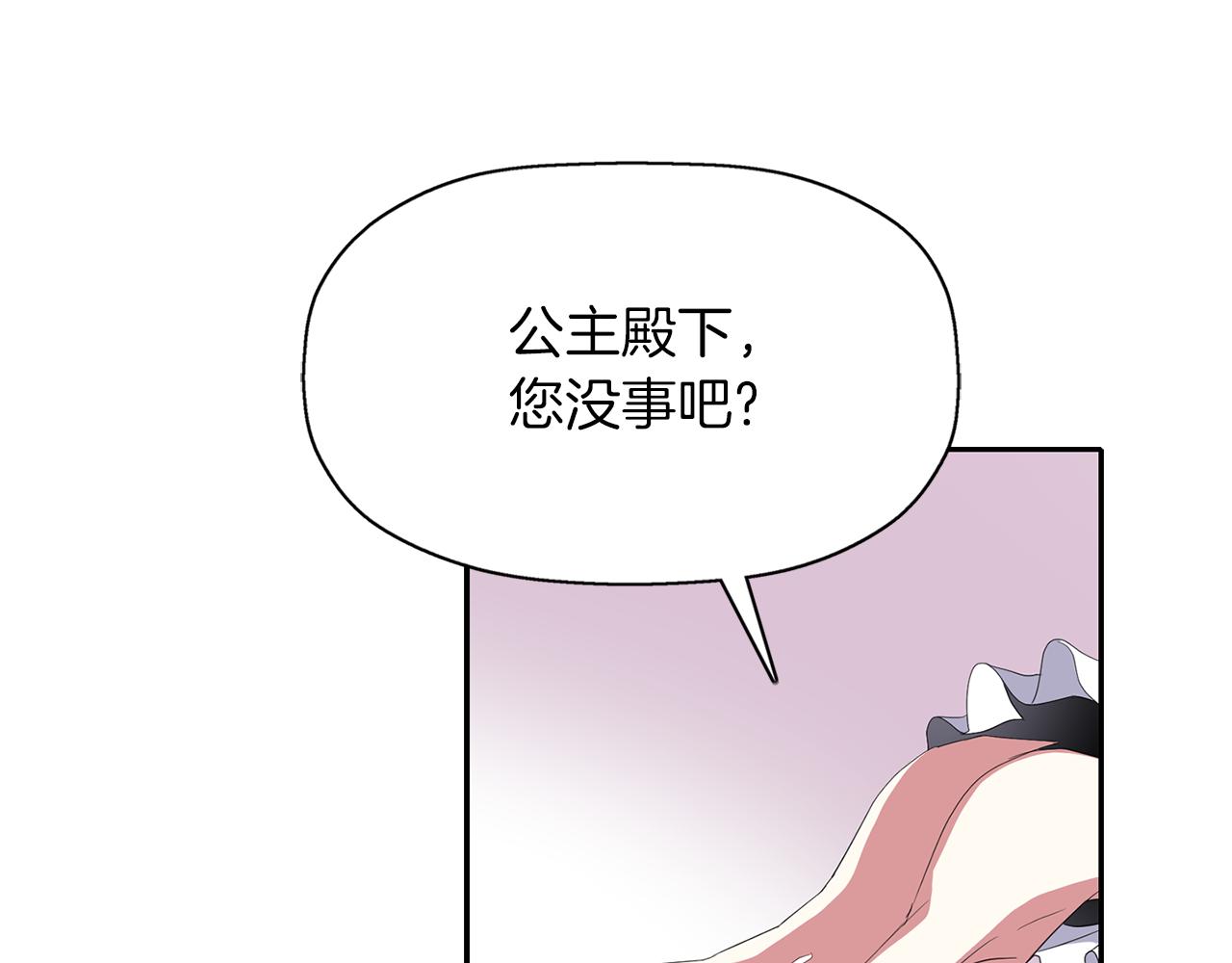 第49话 这不怪你24