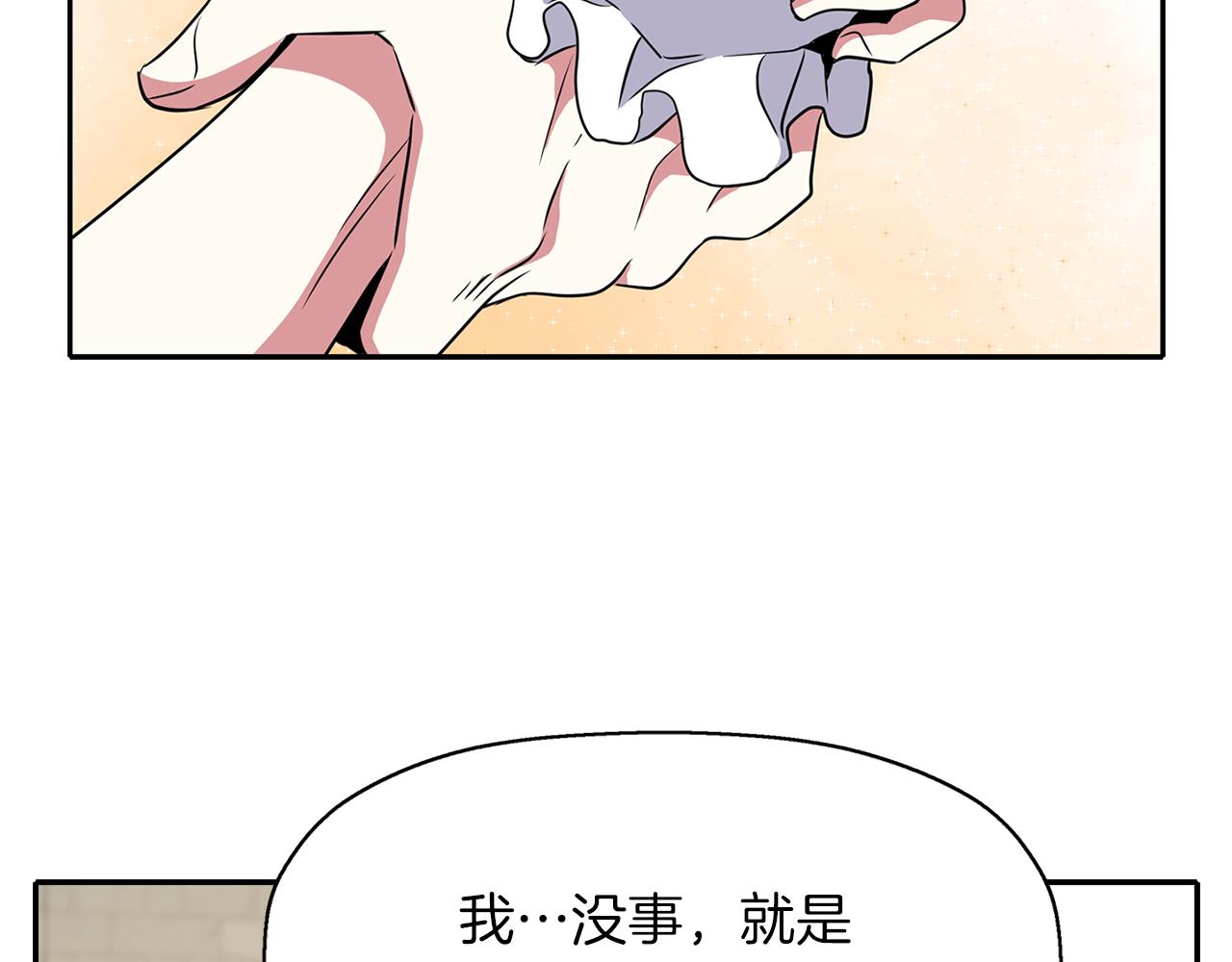 第49话 这不怪你28