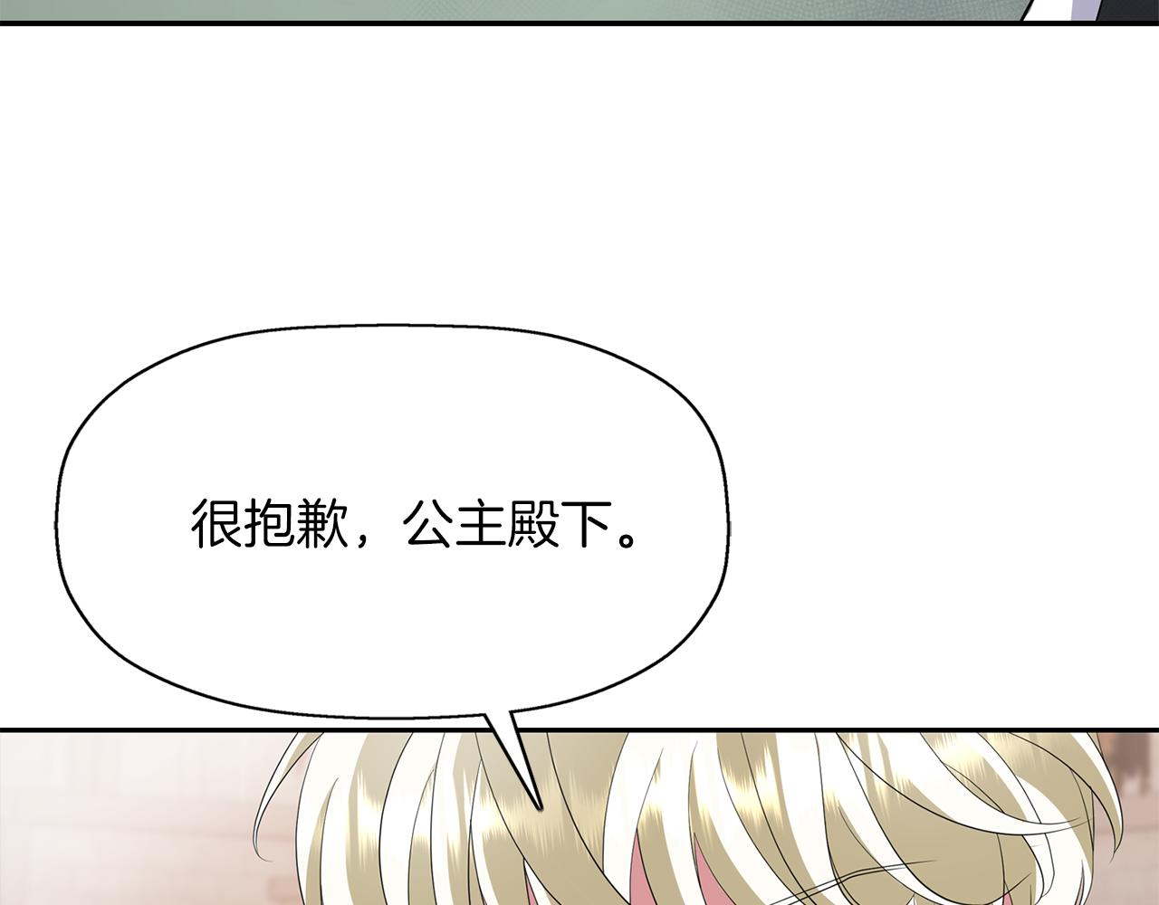 第49话 这不怪你37