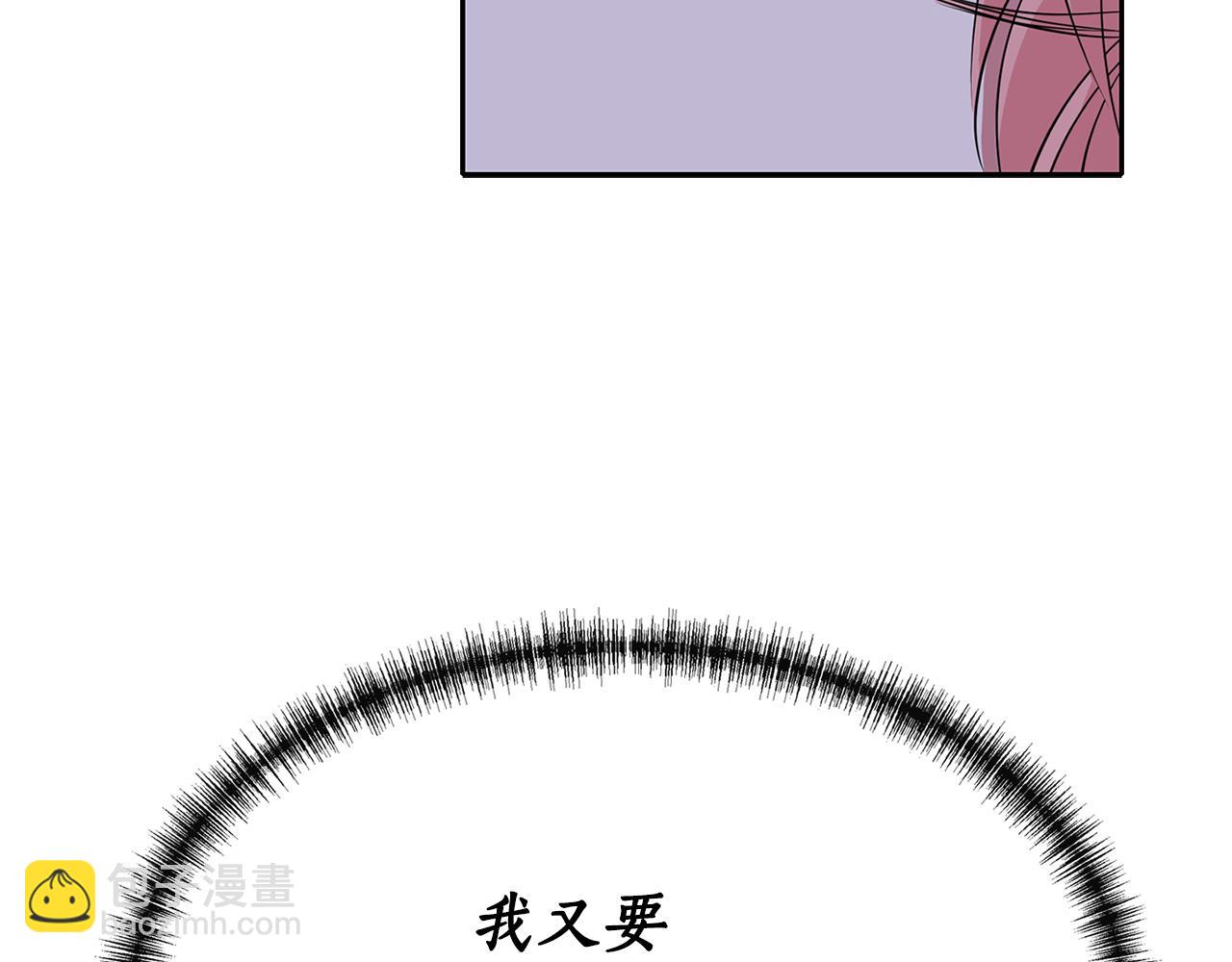 第49话 这不怪你4